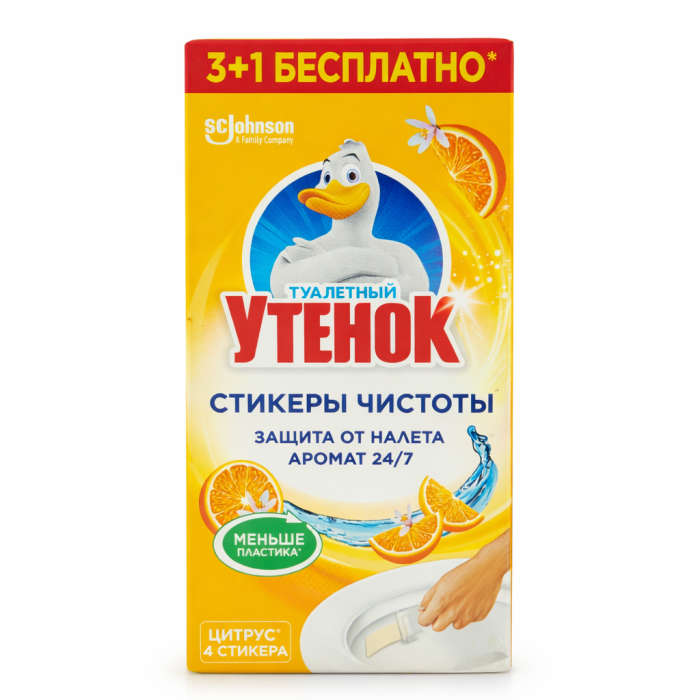Стикер туалетный Цитрус 4х10 Утёнок