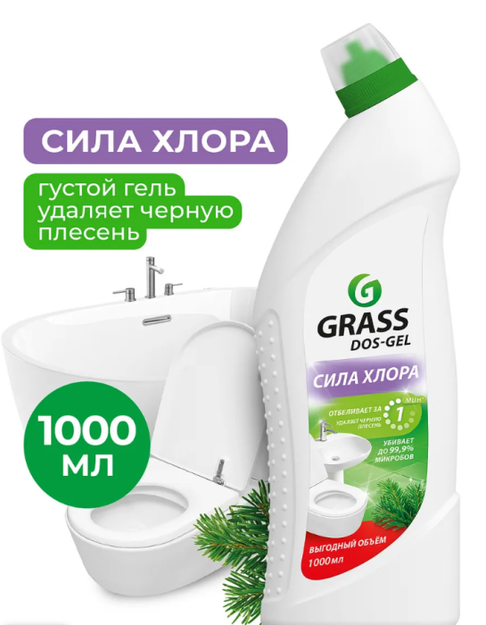 Чистящее средство Dos-gel сила хлора 1000 мл