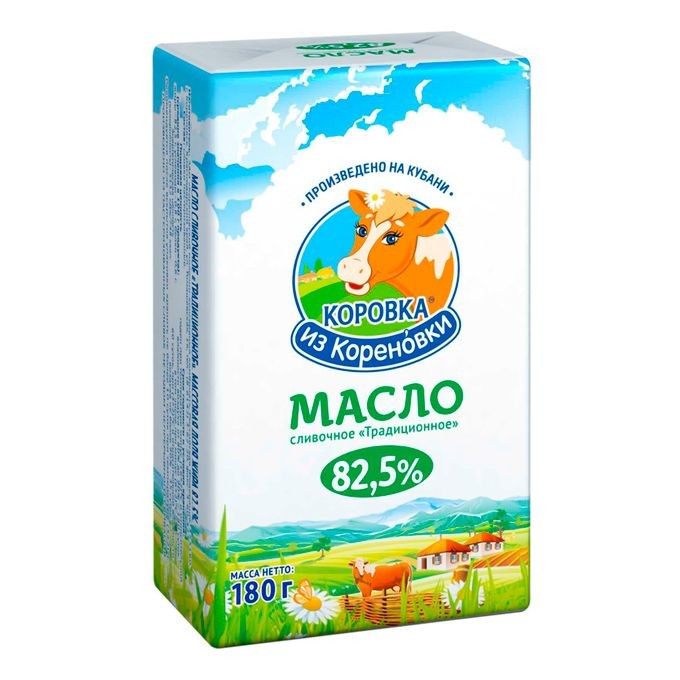 Масло сливочное традиц. Коровка из кореновки 82,5% 170 г