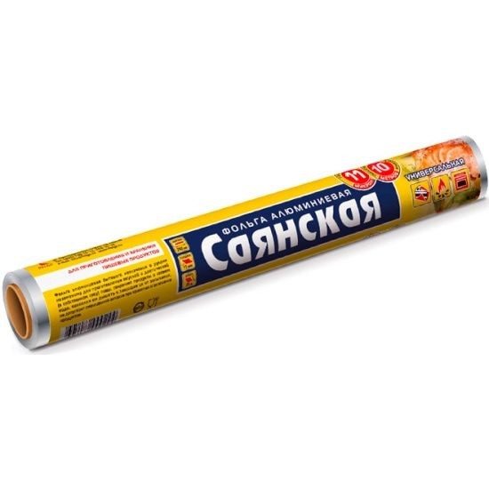 Фольга Саянская 11*11 м