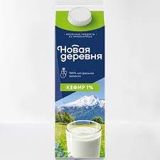 Кефир "Новая деревня" 1% п/пак 900 мл