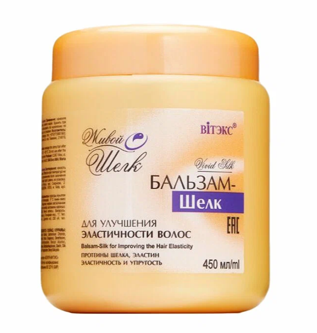 Витэкс Бальзам-шелк для волос  450 мл,