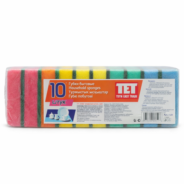 Губки бытовые с абразивом 80х50 10 шт