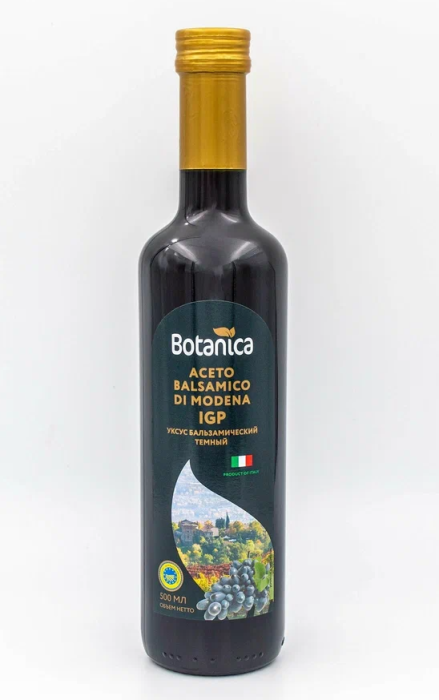 Уксус бальзамический темный Botanica 250 мл