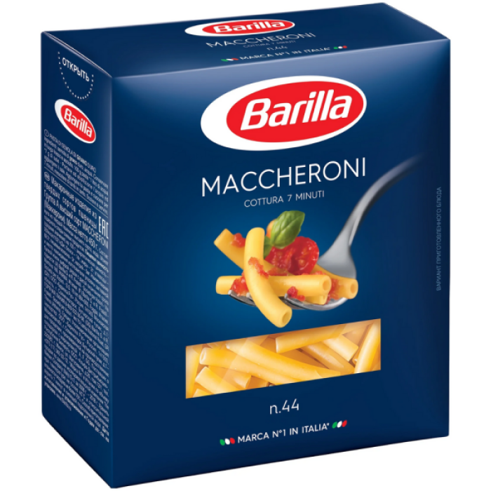 Макароны Barilla № 44  450 г.