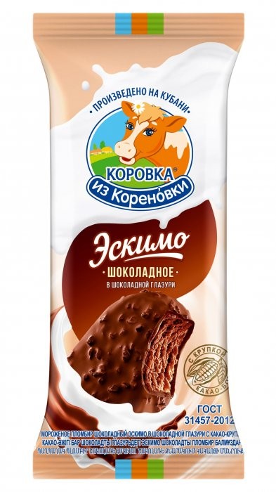 Мороженое Эксимо в шоколад. глазури 70 г.