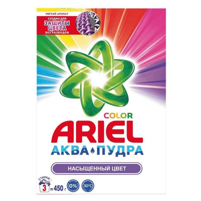 Порошок Ariel 450 г. для цветного