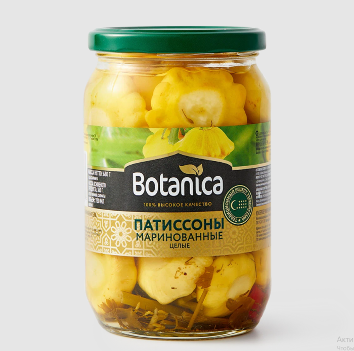 Патиссоны маринованные Ботаника 720 мл