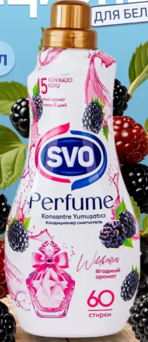 Кондиционер смягчитель SVO ягодный 1440 мл