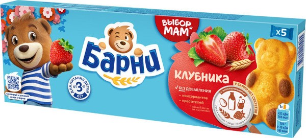 Барни медвежонок клубника 5 шт в уп