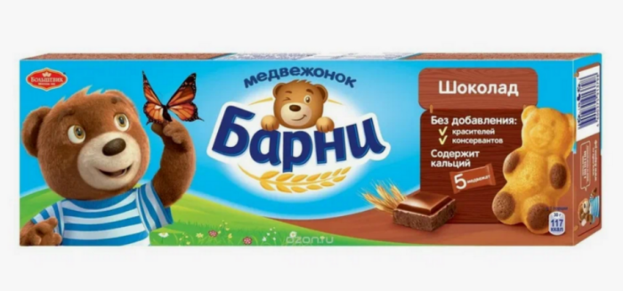 Барни медвежонок шоколадный 150 г