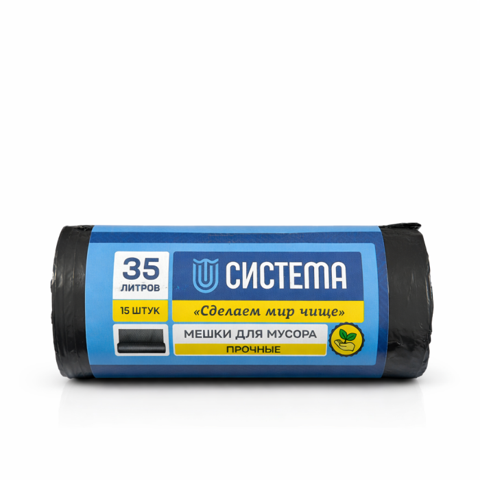 Мешки для мусора Система 35 литров
