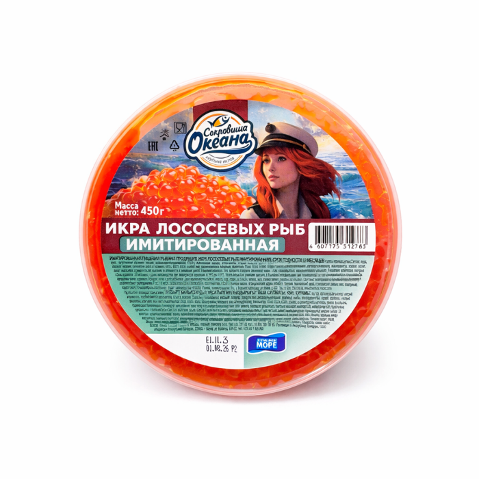 Икра имитированная лососевых рыб Сокровища океана 450 г