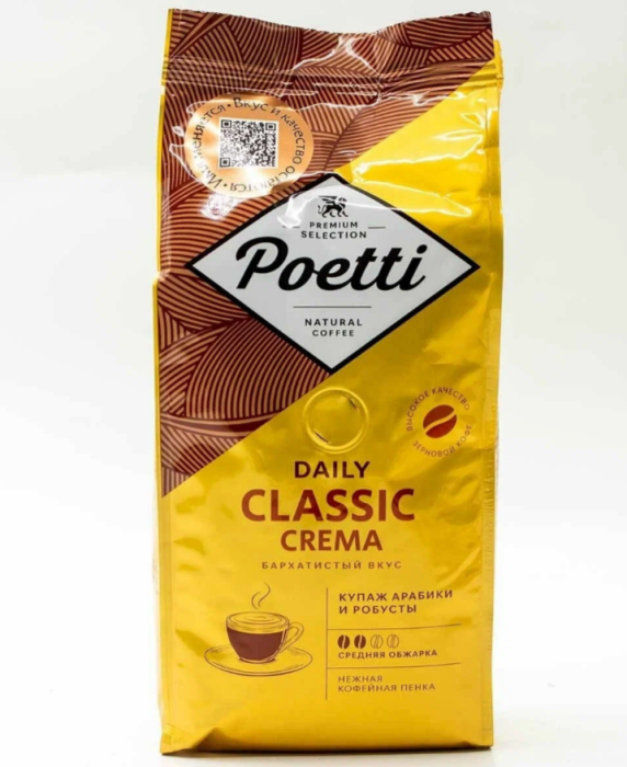 Кофе Poetti Daily Classic crema зерно 250 г