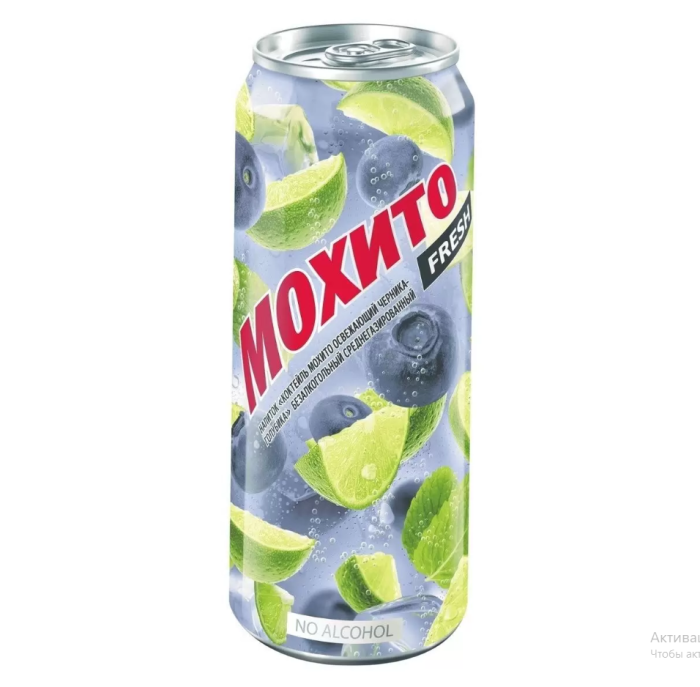 Мохито Фреш черника-голубика ж/б 0,45 л
