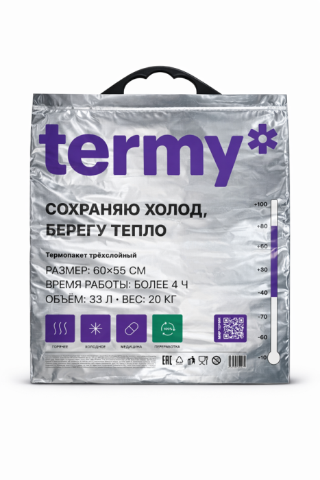 Термопакет termy больш