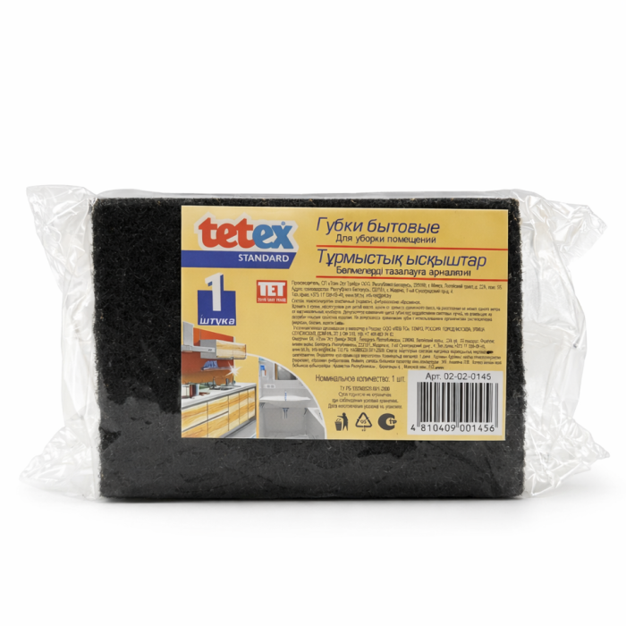 Губка бытовая для уборки помещения 1 шт