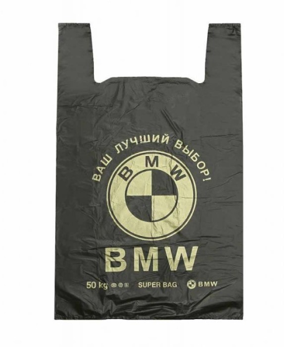Пакет BMW  полиэтиленовый