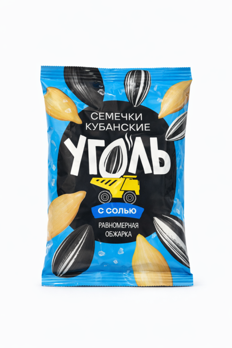 Семечки Уголь соленые 140 г.