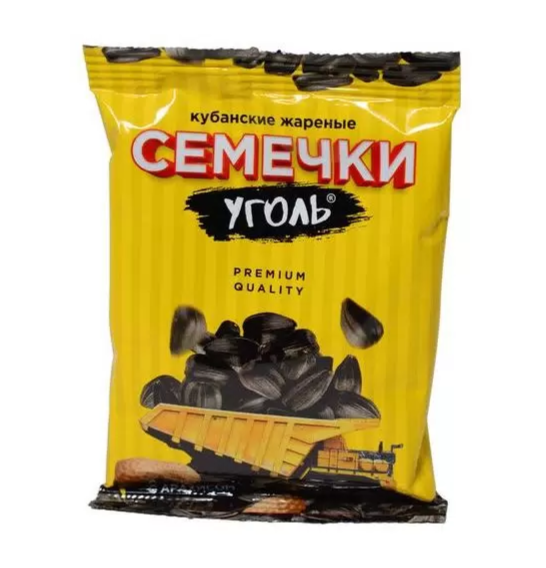 Семечки Уголь соленые 140 г.