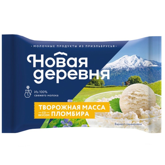 Творожная масса Новая Деревня Пломбир 180 г