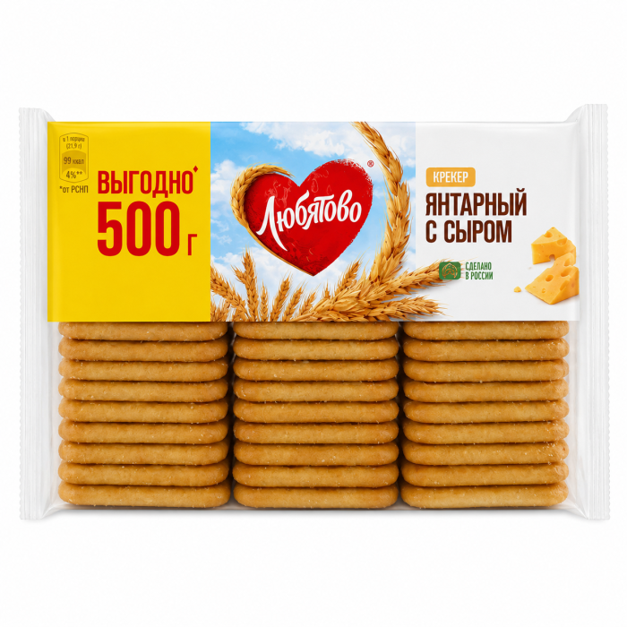 Любятово Печенье Крекер янтарный с сыром 500 г