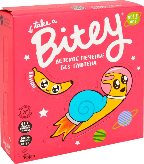 Печенье Bitey 125 гр Банан без глютена