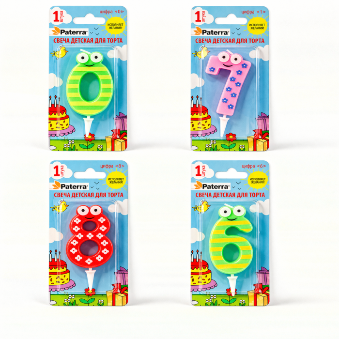 Свеча детская для торта  цифра Paterra