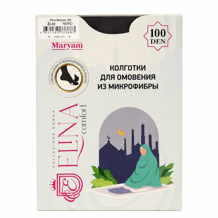 Колготки женские для омовения Maryam 100 шт Elina Размер - 3