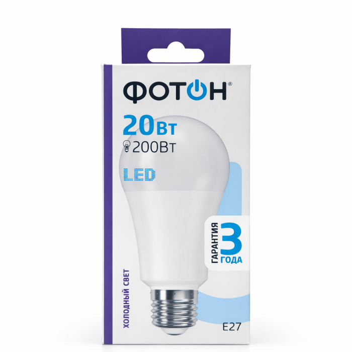 Фотон лампа А60 20W Е27 6500К/10/50