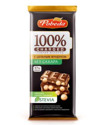 Шоколад темный без сах. цельный фундук Чаржет 90 г