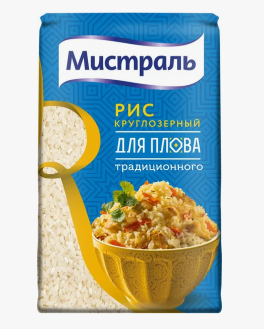 Рис янтарь Мистраль круглозерныйдля плова 2 кг.