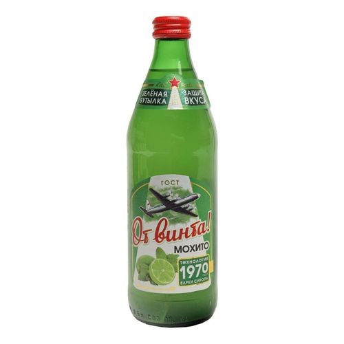 От винта Мохито 0,45 л.