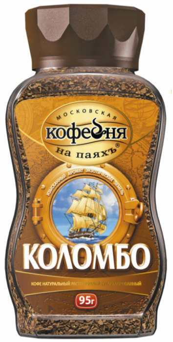 Кофе растворимый Коломбо 95 г.