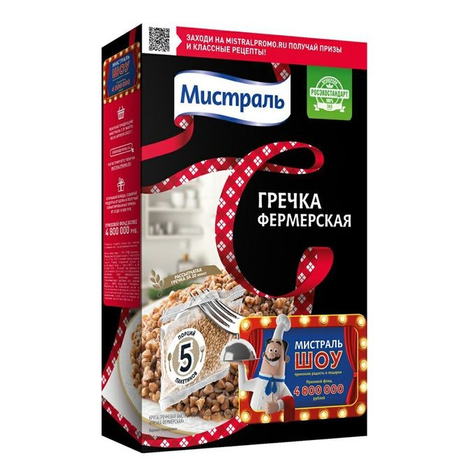 Гречка Мистраль фермерская 900 г.