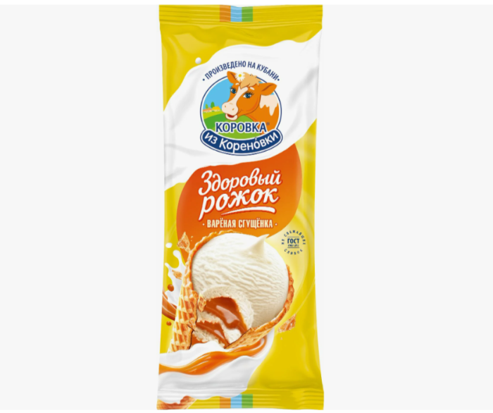 Мороженое в рожке Вареная сгущенка Коровка из кореновки 120 г