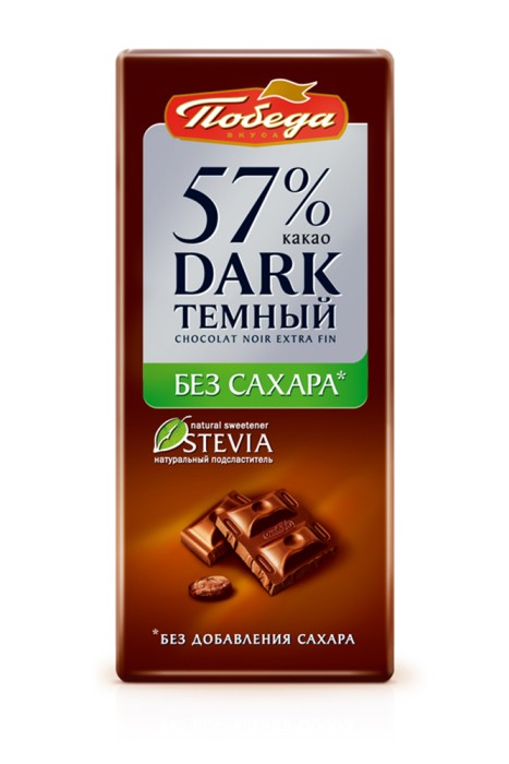 Шоколад темный Победа 57% 100 г.