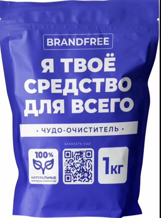 Кислородный Очиститель Brandfree 1 кг