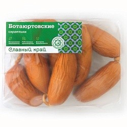 Сардельки Ботаюртовские Халяль Славный край