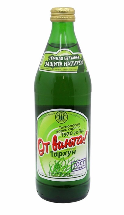 От винта тархун 0,45 л.