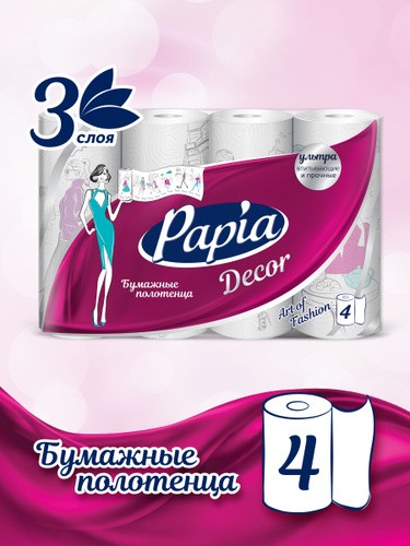 Полотенца бумаж. Papia Decor 3 слоя 4 рулона