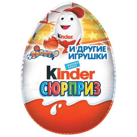 Киндер сюрприз яйцо 20 г.