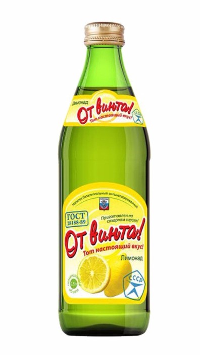 От винта лимонад 0,45 л.