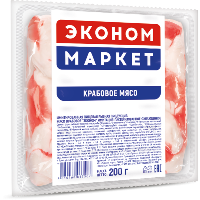 Крабовое мясо Эконом 200 г