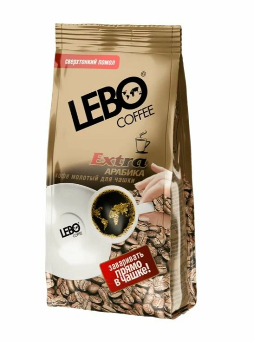 Кофе жареный молотый (прямо в чашку) Арабика Lebo экстра 250 г