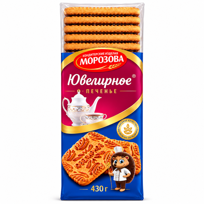 Печенье Ювелирное Морозова 430 г.