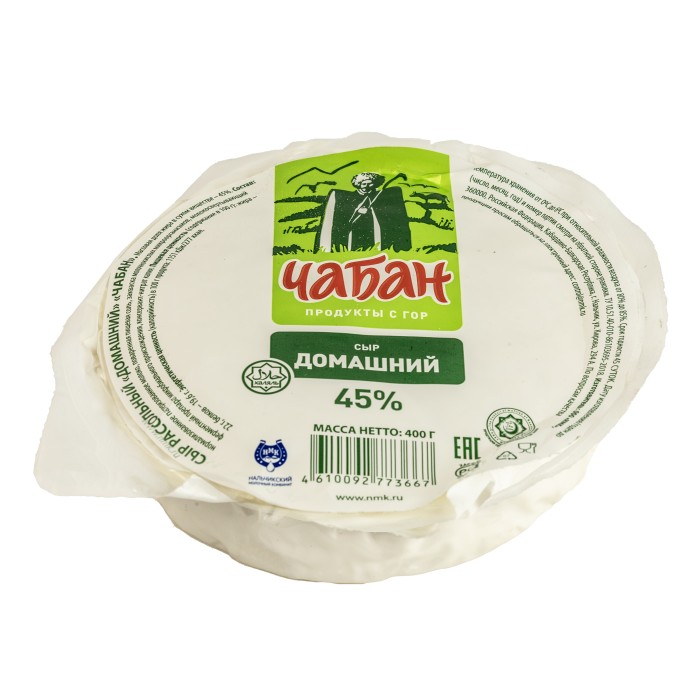 Сыр домашний Чабан 45% 400 г