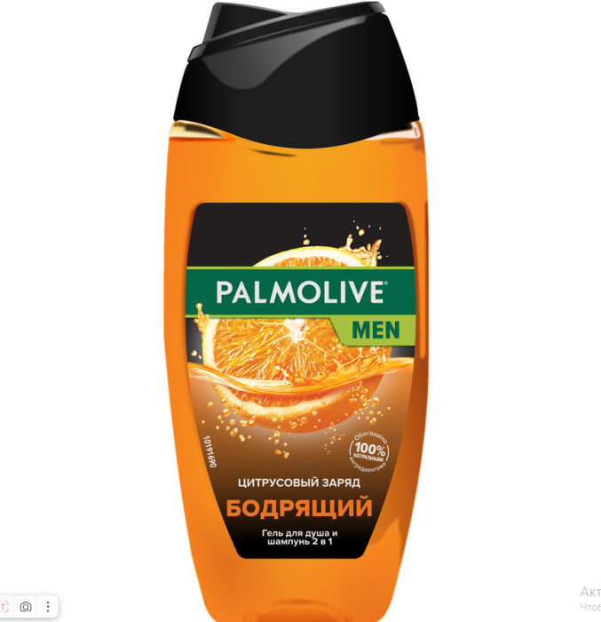 Гель для душа Palmolive men бодрящий цитрус 250 мл