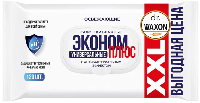 Влажные салфетки Эконом плюс 120 шт