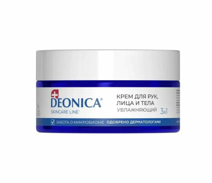 Крем для рук, лица и тела увлажняющий Deonica 200 мл